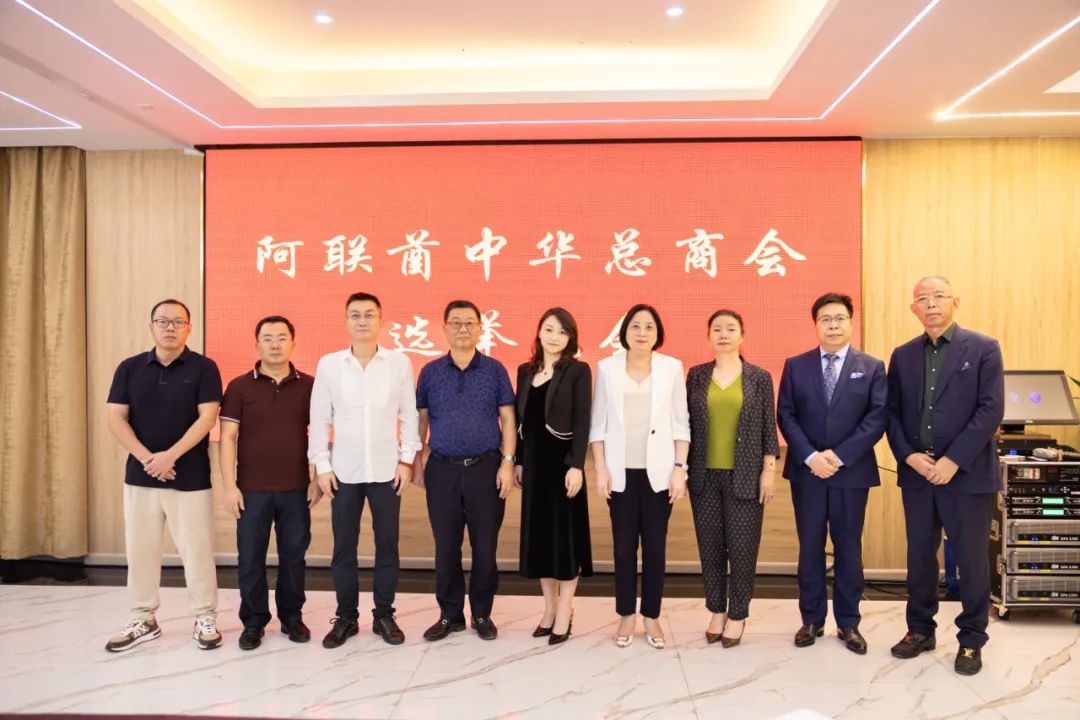 (当选常务副会长现场代表合影) (当选常务副会长现场代表合影)