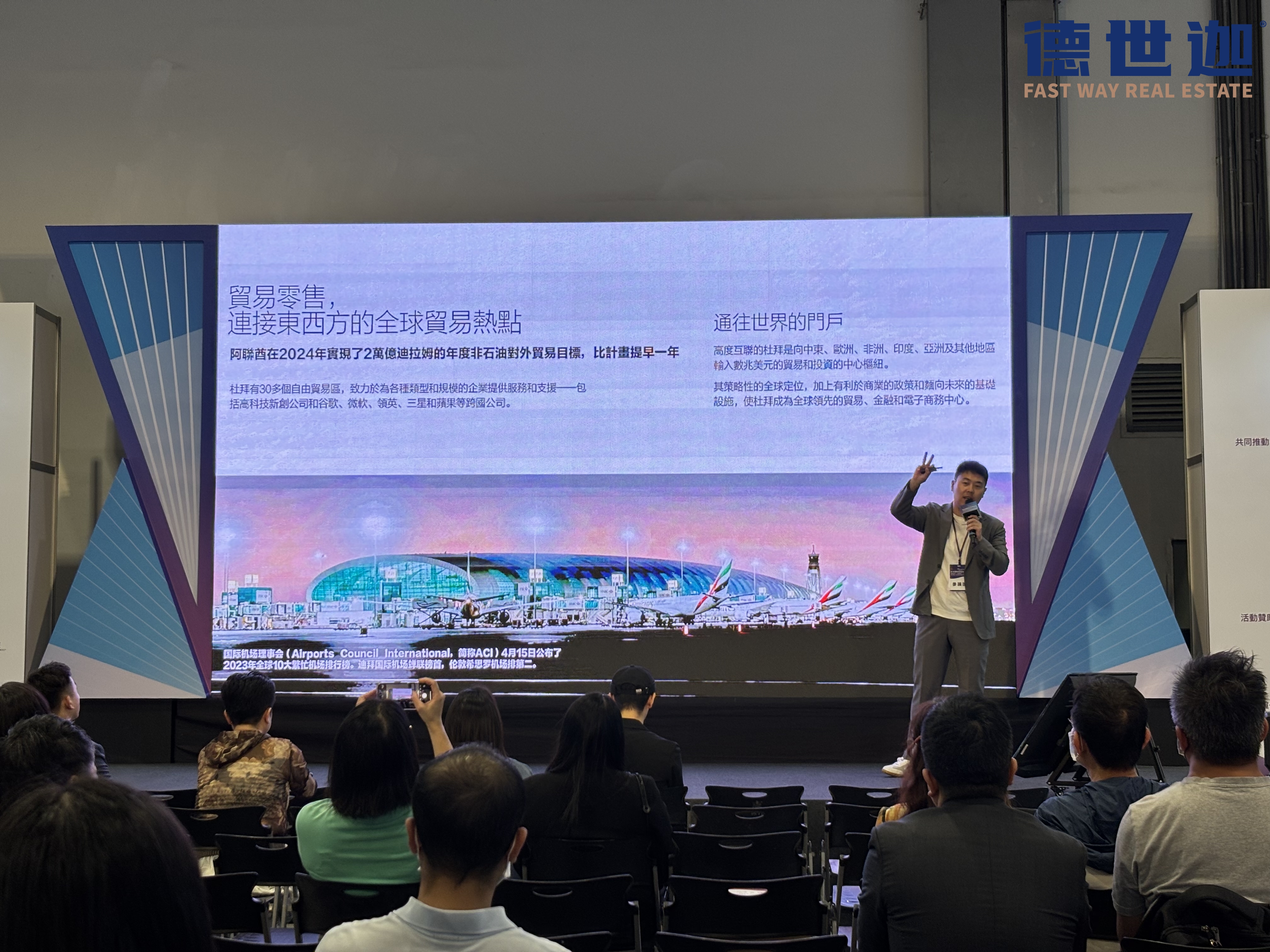 /xiangguandongtai/gongsixinwen/451.html