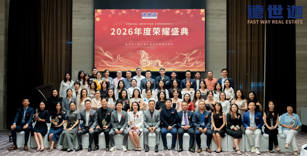 /xiangguandongtai/gongsixinwen/459.html