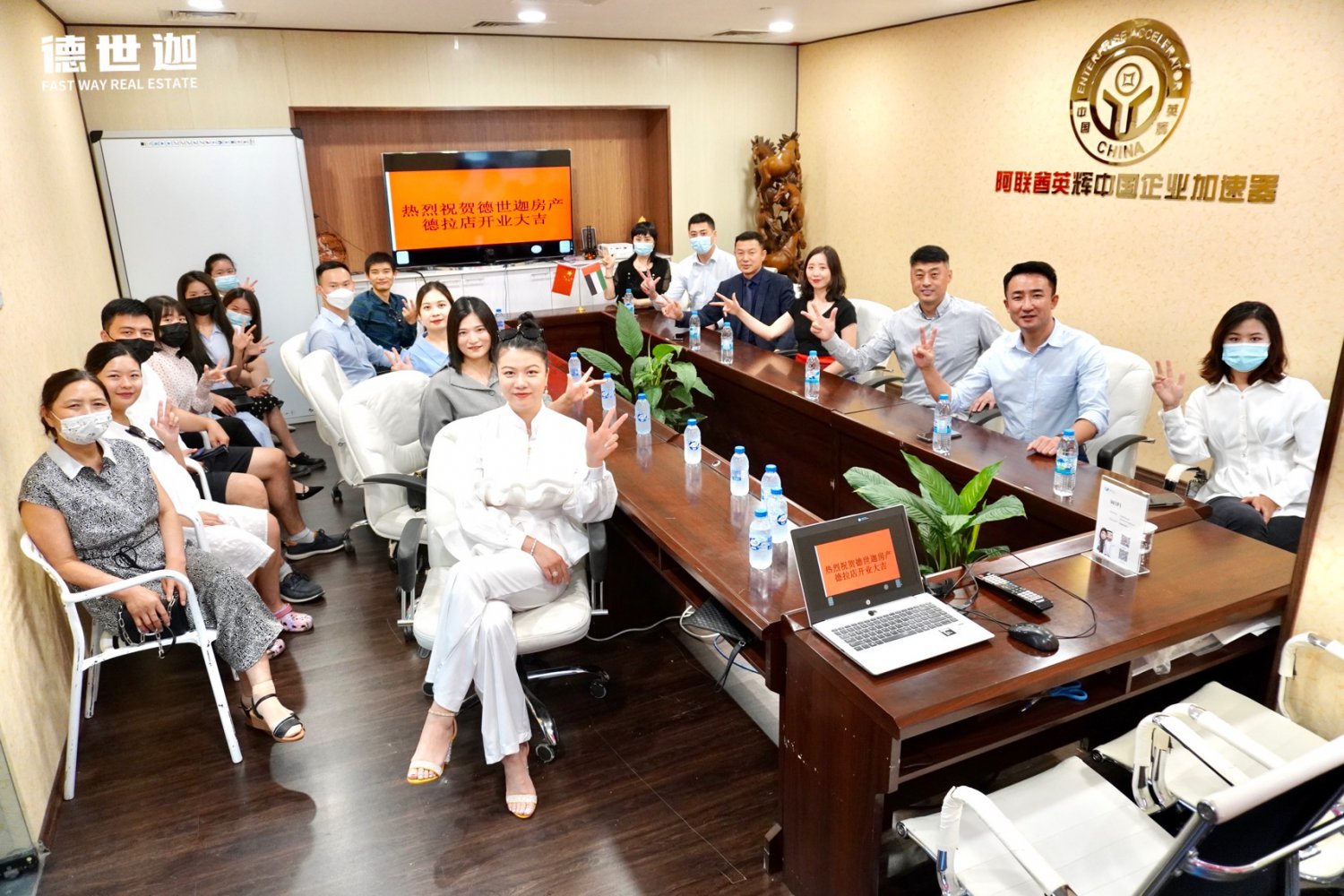 /xiangguandongtai/94.html