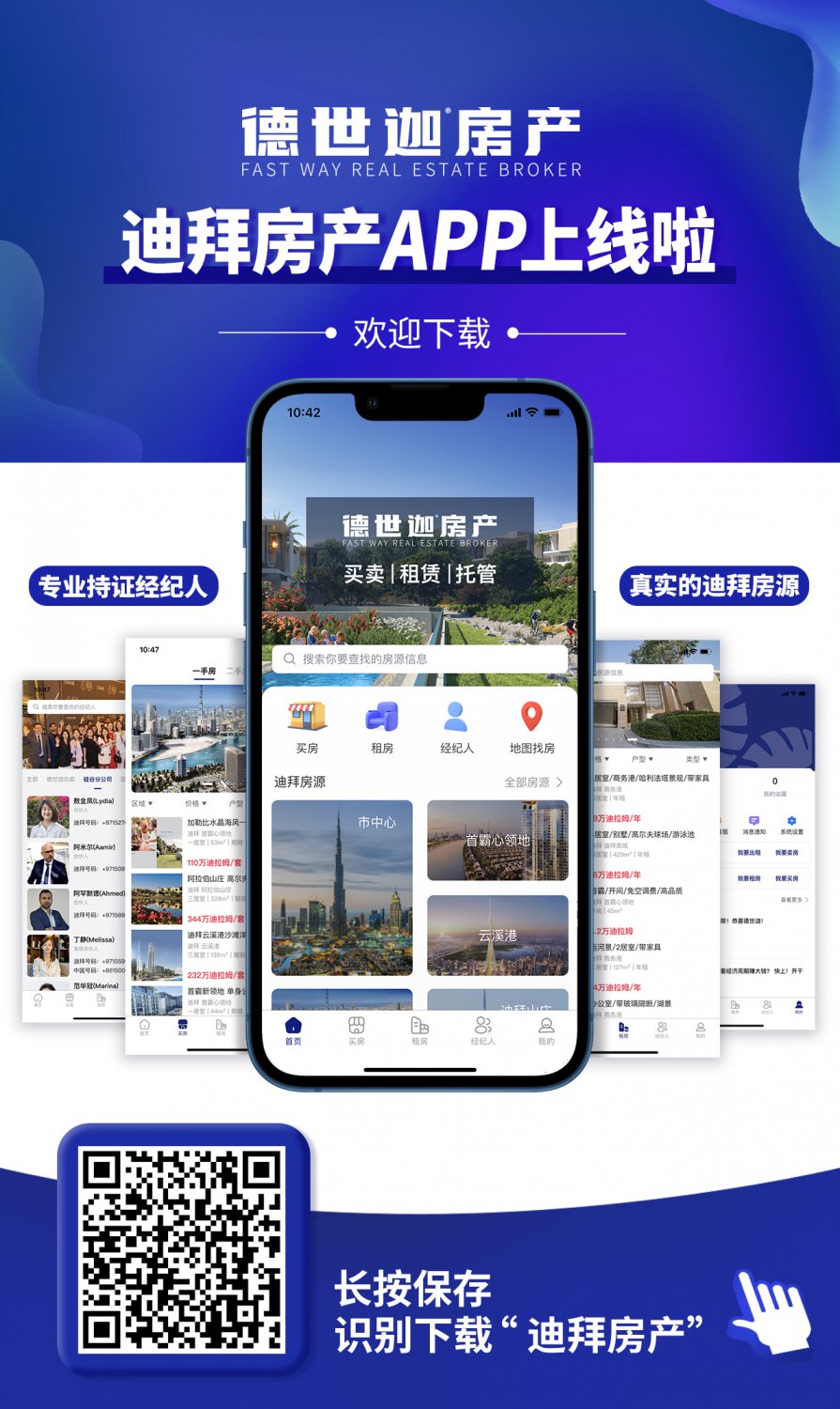 /xiangguandongtai/114.html